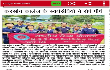 News Cutting of Tree Plantation Drive at Sanana Village